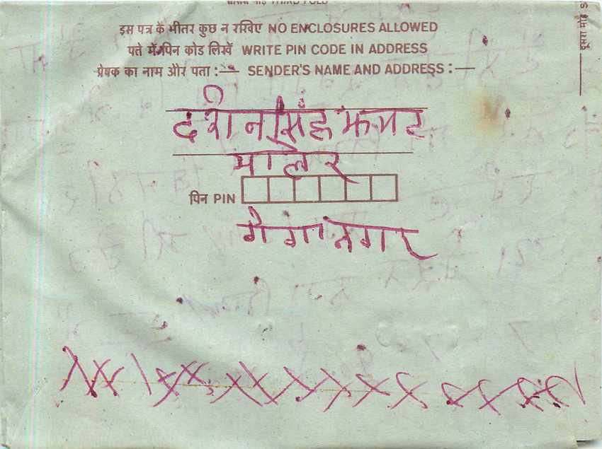 Cover Aerogramme Lettre Aerogramme Inde India  — Verso