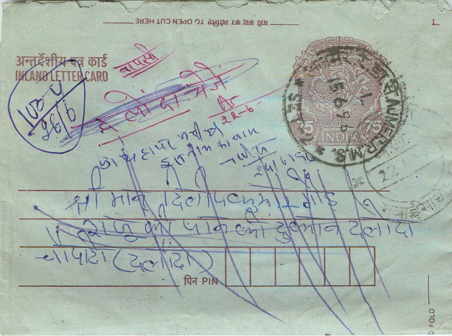 Cover Aerogramme Lettre Aerogramme Inde India 
