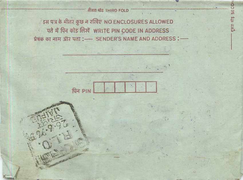 Cover Aerogramme Lettre Aerogramme Inde India  — Rückseite
