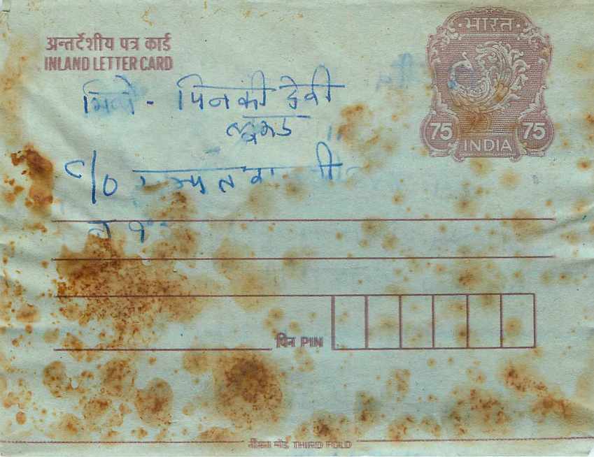 Cover Aerogramme Lettre Aerogramme Inde India 