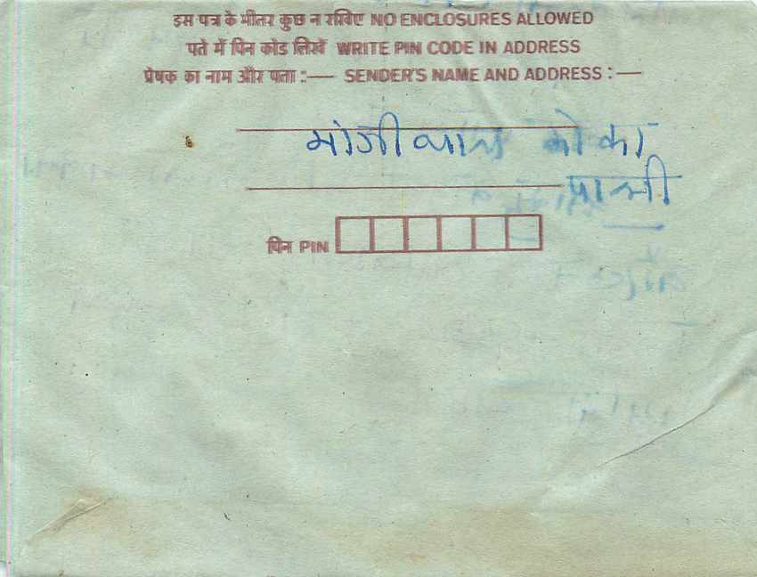 Cover Aerogramme Lettre Aerogramme Inde India  — Verso