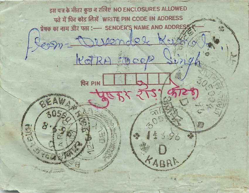 Cover Aerogramme Lettre Aerogramme Inde India  — Rückseite