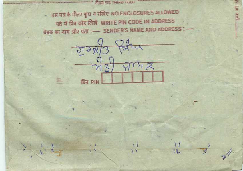 Cover Aerogramme Lettre Aerogramme Inde India  — Rückseite