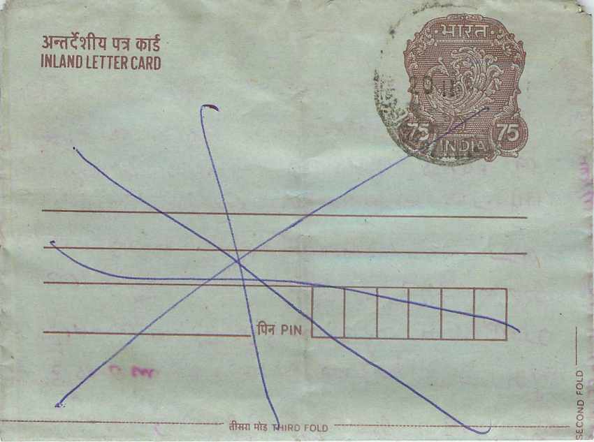 Cover Aerogramme Lettre Aerogramme Inde India 