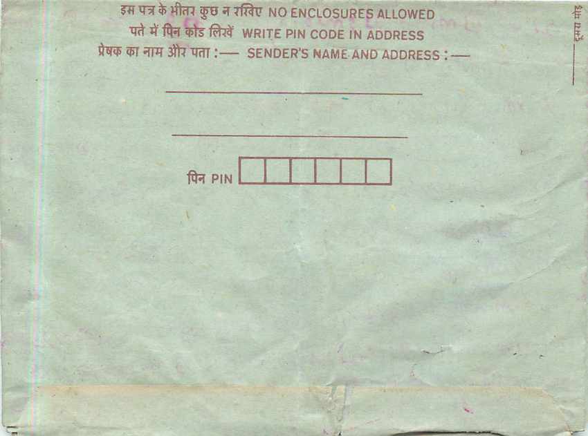 Cover Aerogramme Lettre Aerogramme Inde India  — Rückseite