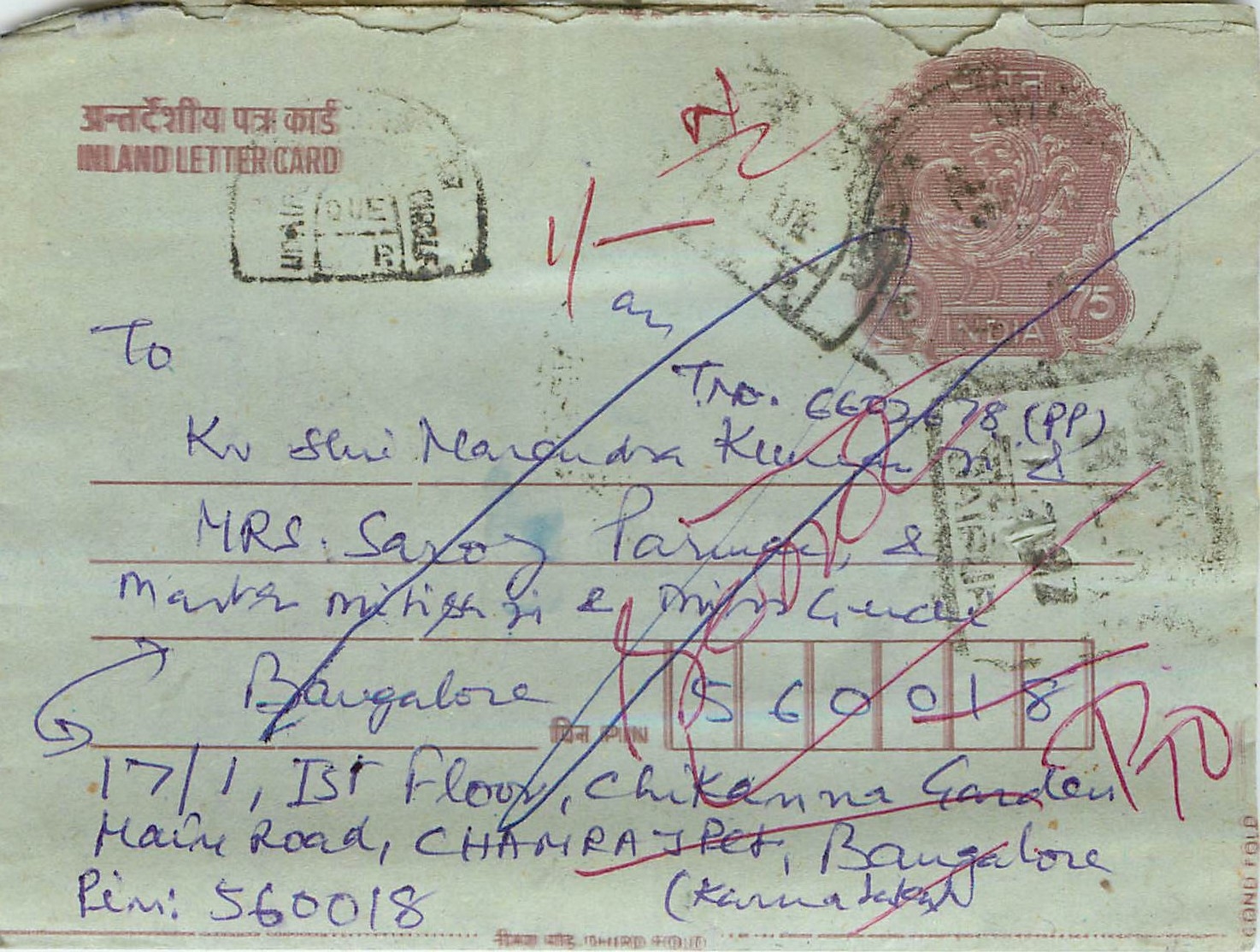 Cover Aerogramme Lettre Aerogramme Inde India 