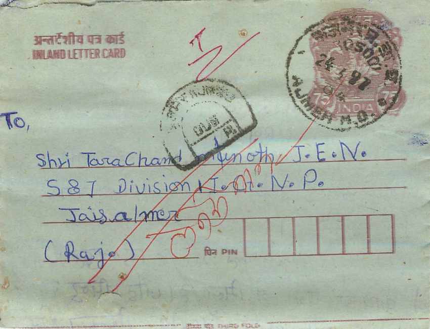 Cover Aerogramme Lettre Aerogramme Inde India 