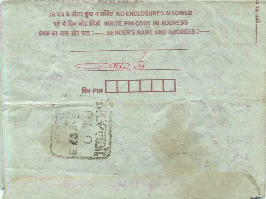 Cover Aerogramme Lettre Aerogramme Inde India  — Verso