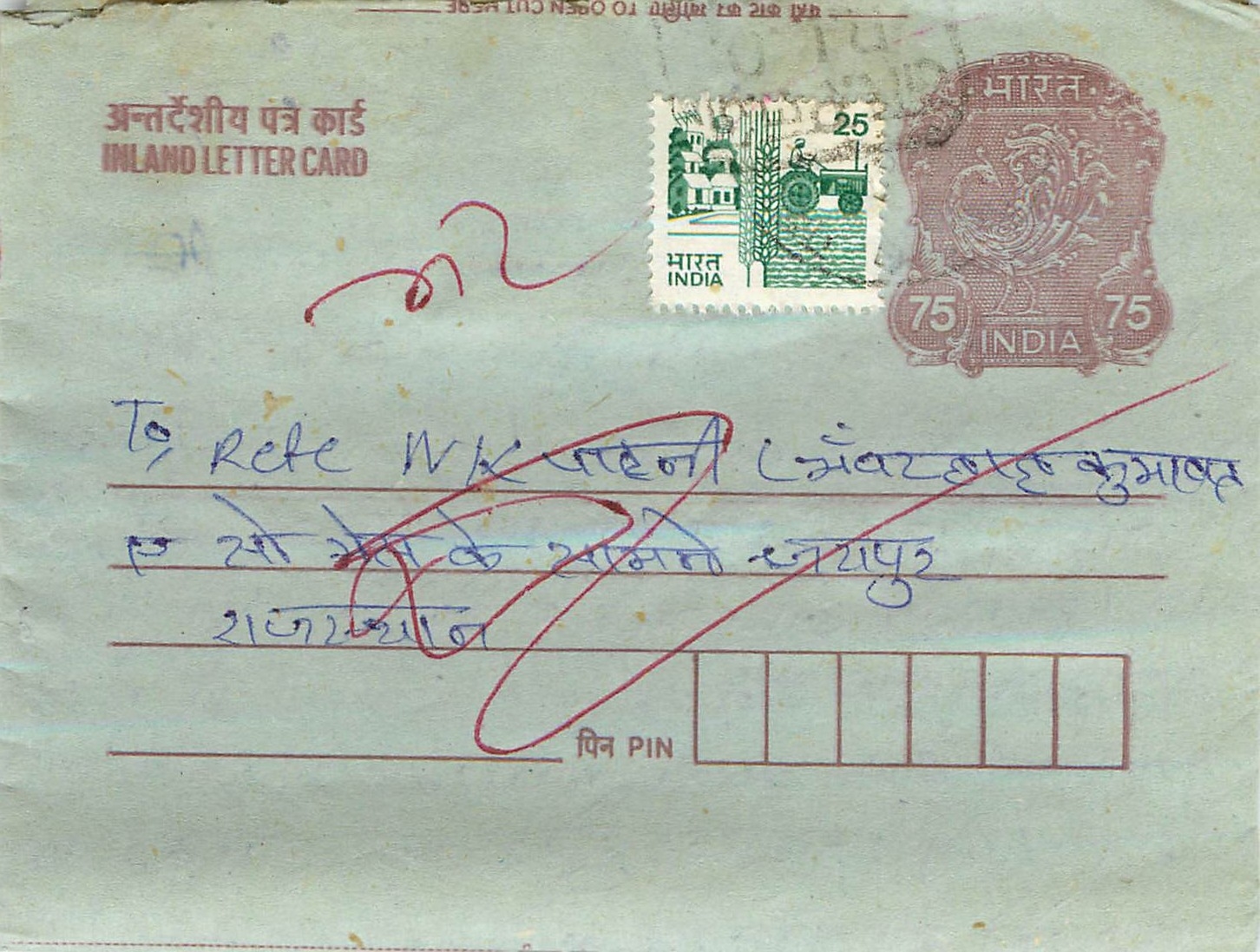 Cover Aerogramme Lettre Aerogramme Inde India 