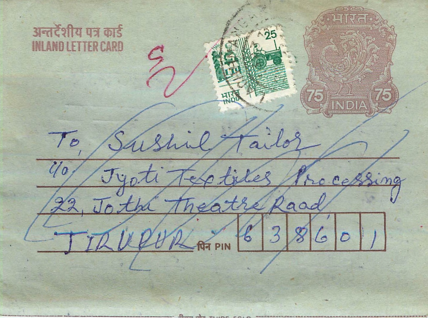 Cover Aerogramme Lettre Aerogramme Inde India 