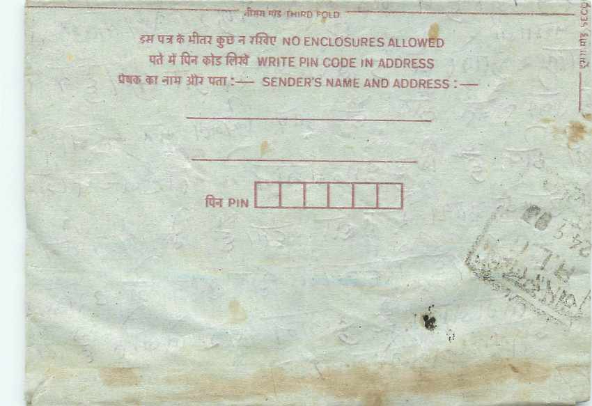 Cover Aerogramme Lettre Aerogramme Inde India  — Verso