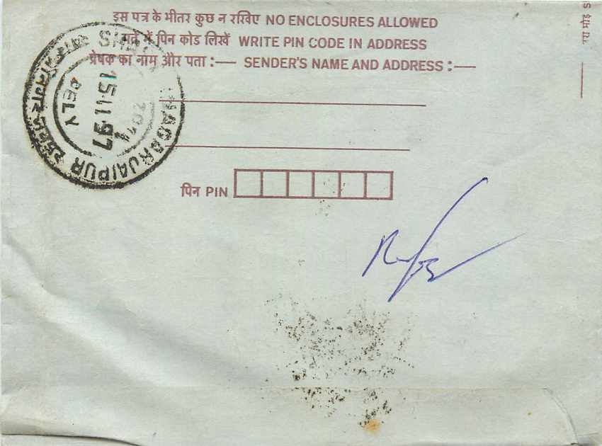 Cover Aerogramme Lettre Aerogramme Inde India  — Verso