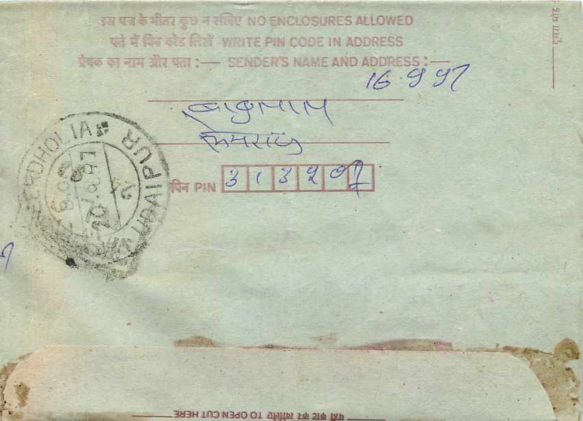 Cover Aerogramme Lettre Aerogramme Inde India  — Rückseite