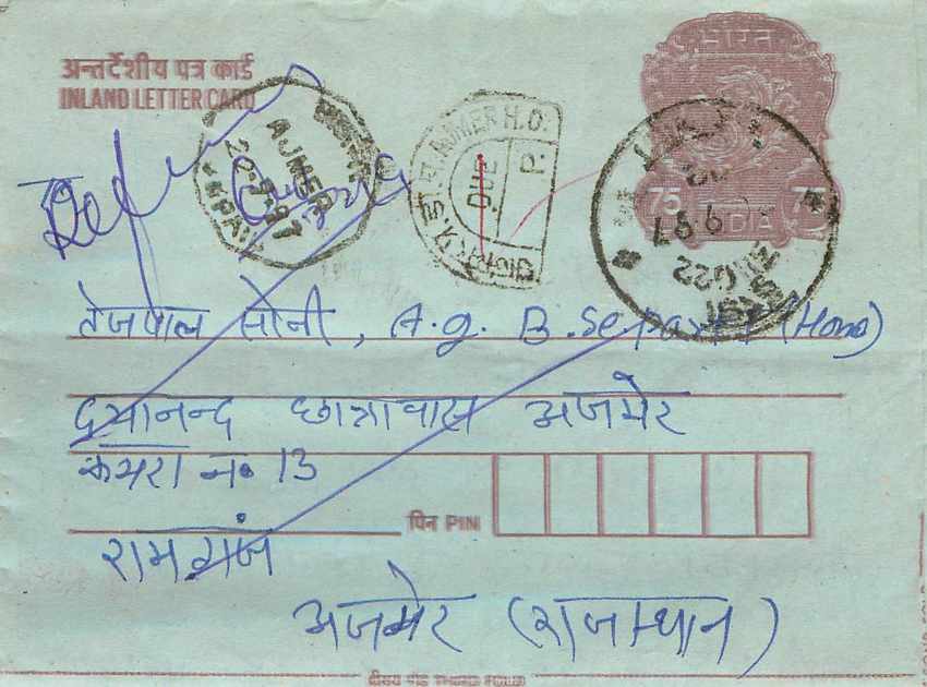 Cover Aerogramme Lettre Aerogramme Inde India 