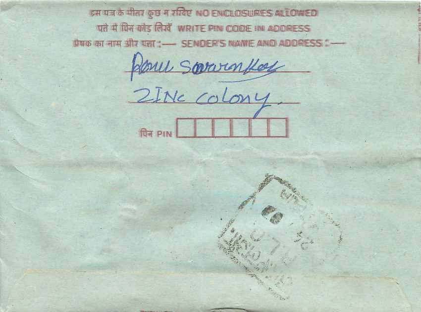Cover Aerogramme Lettre Aerogramme Inde India  — Verso