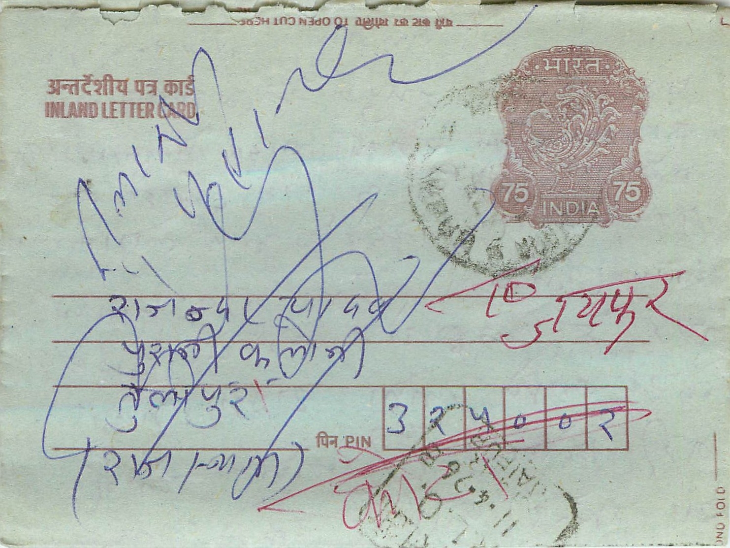 Cover Aerogramme Lettre Aerogramme Inde India 