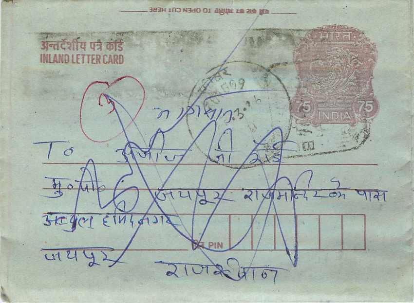 Cover Aerogramme Lettre Aerogramme Inde India 