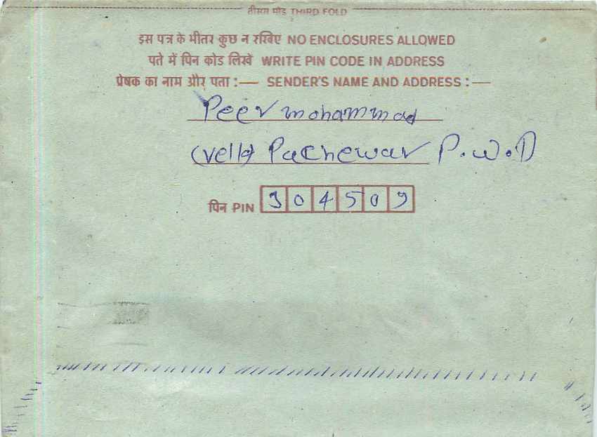 Cover Aerogramme Lettre Aerogramme Inde India  — Verso