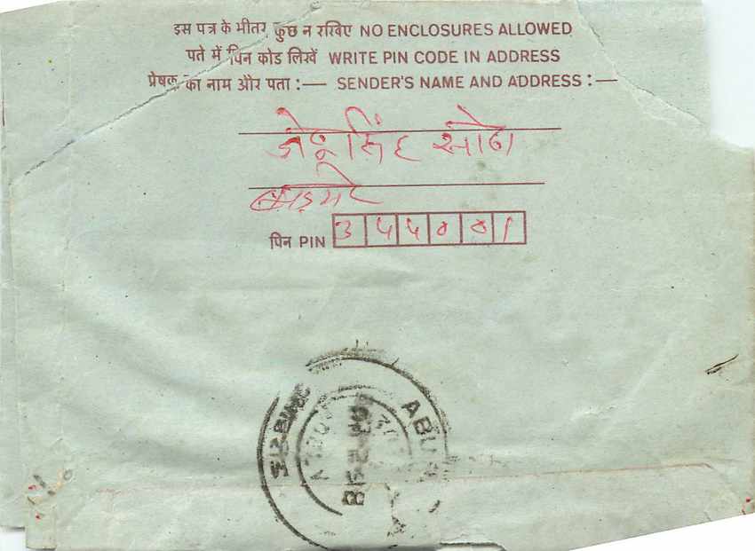 Cover Aerogramme Lettre Aerogramme Inde India  — Verso
