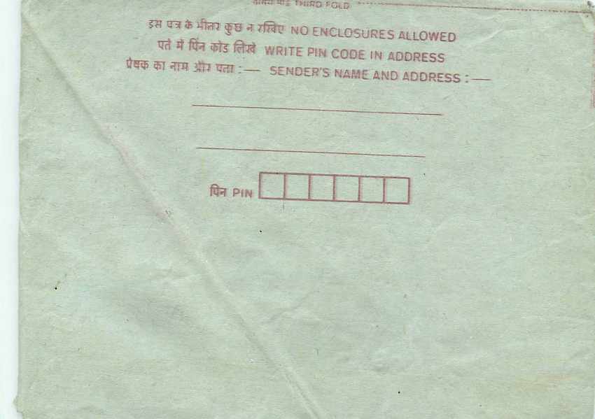 Cover Aerogramme Lettre Aerogramme Inde India  — Verso