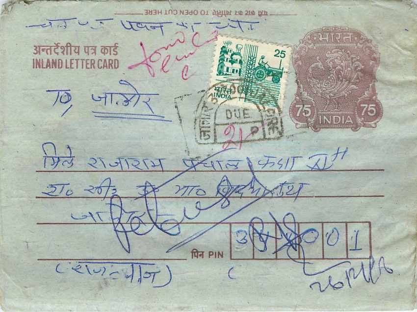 Cover Aerogramme Lettre Aerogramme Inde India 