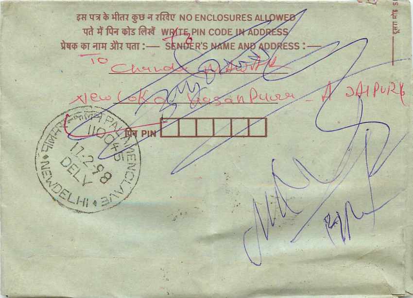 Cover Aerogramme Lettre Aerogramme Inde India  — Verso