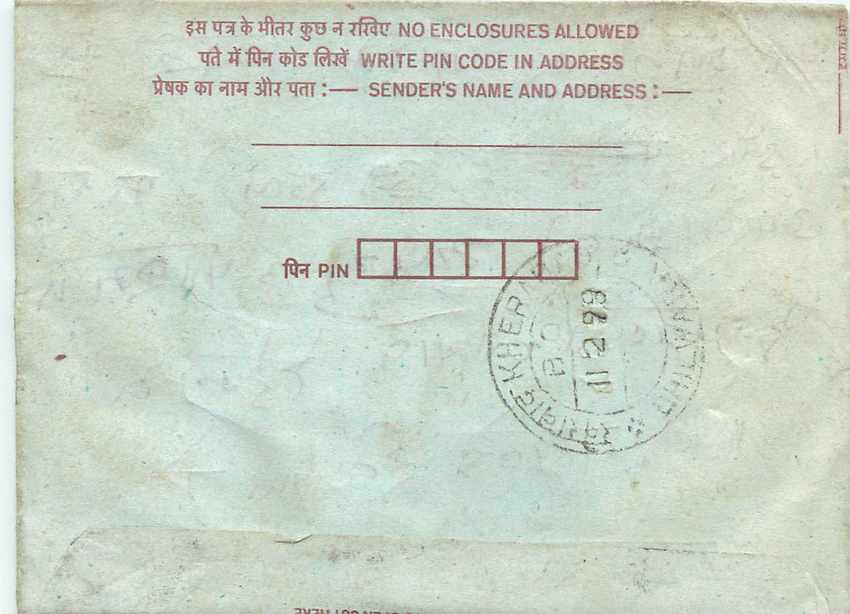 Cover Aerogramme Lettre Aerogramme Inde India  — Rückseite