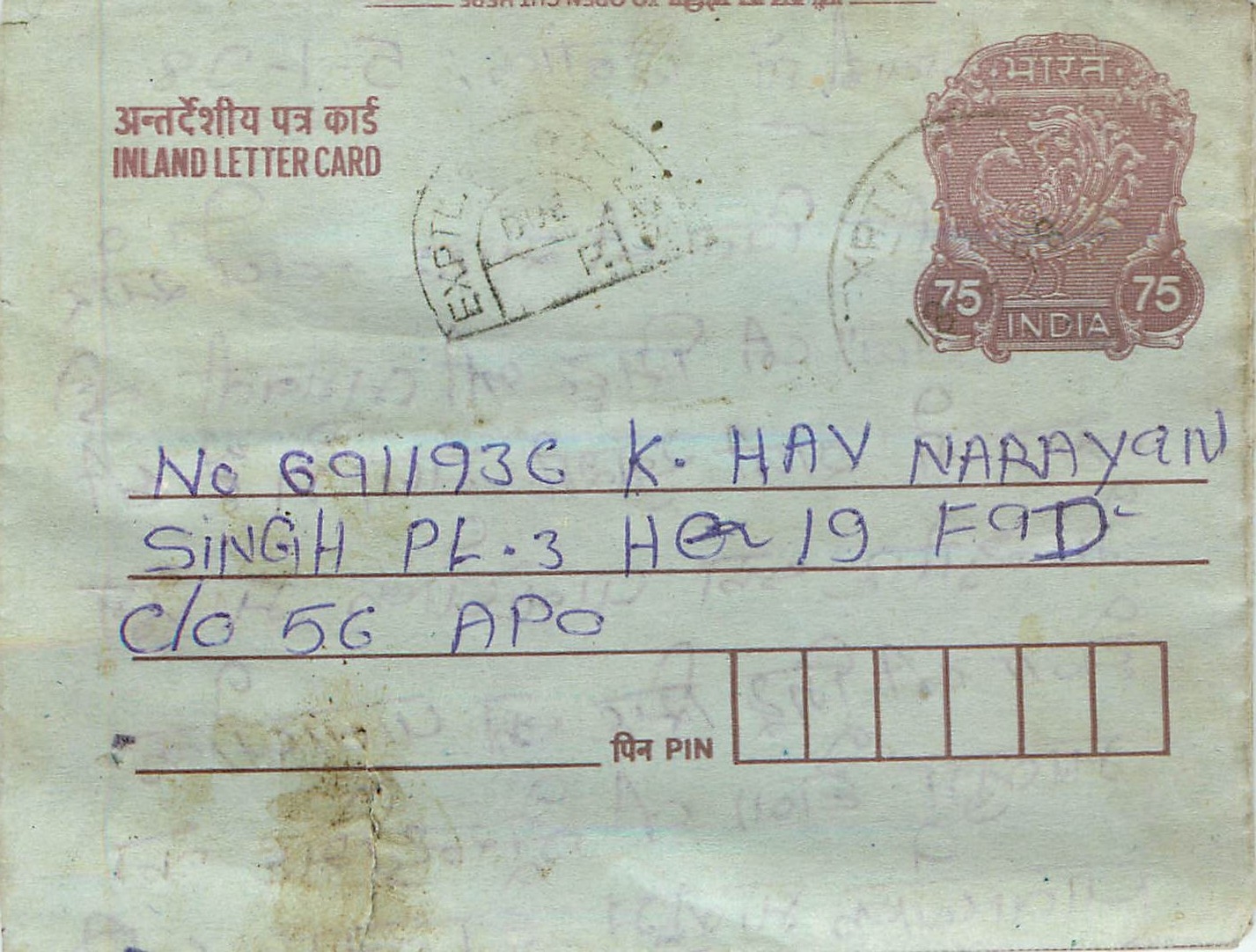 Cover Aerogramme Lettre Aerogramme Inde India 