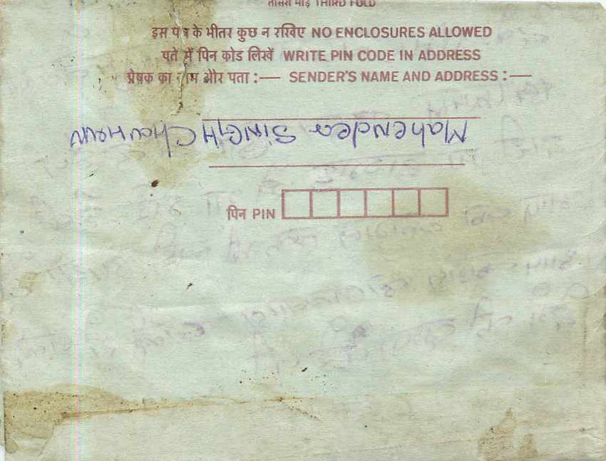 Cover Aerogramme Lettre Aerogramme Inde India  — Rückseite