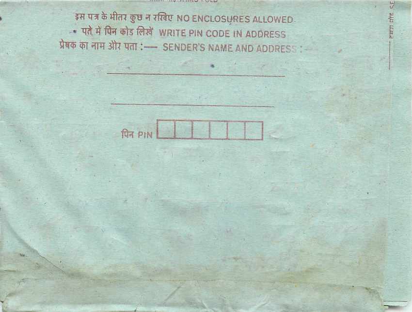 Cover Aerogramme Lettre Aerogramme Inde India  — Verso