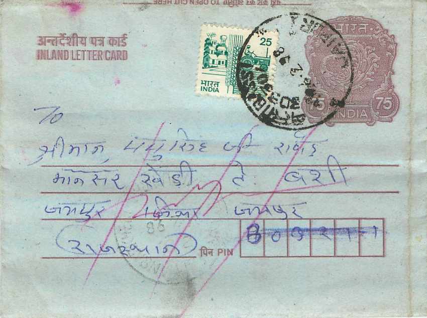 Cover Aerogramme Lettre Aerogramme Inde India 