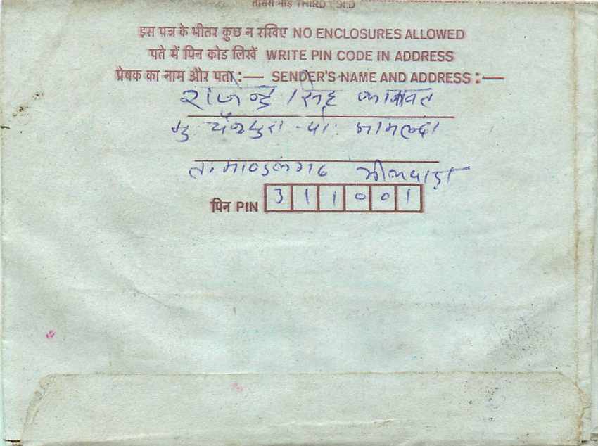Cover Aerogramme Lettre Aerogramme Inde India  — Back