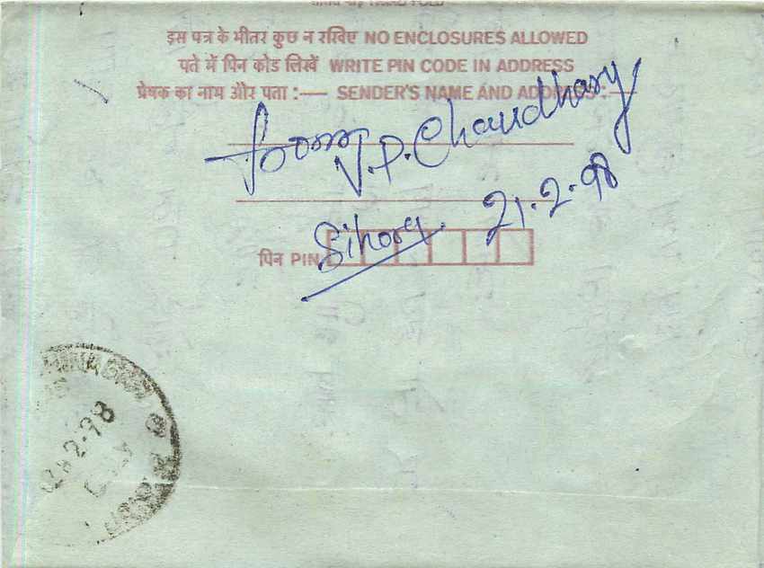 Cover Aerogramme Lettre Aerogramme Inde India  — Verso