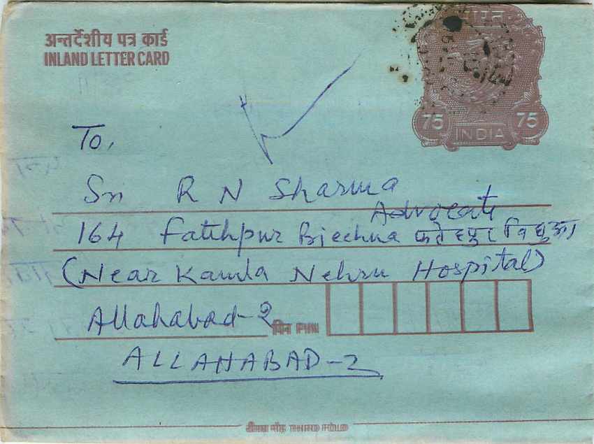 Cover Aerogramme Lettre Aerogramme Inde India 