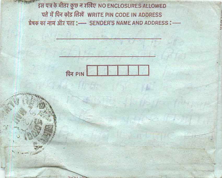 Cover Aerogramme Lettre Aerogramme Inde India  — Verso