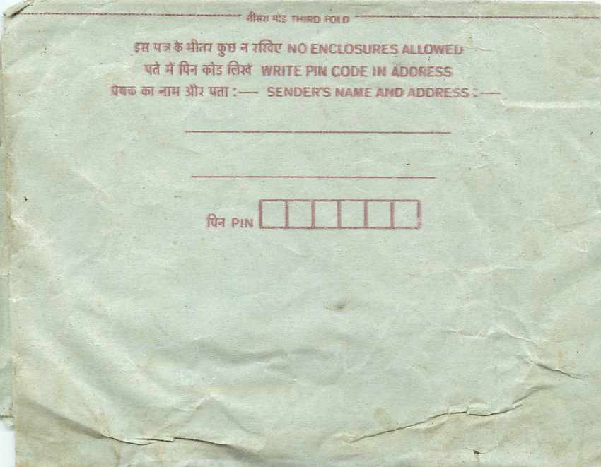 Cover Aerogramme Lettre Aerogramme Inde India  — Rückseite