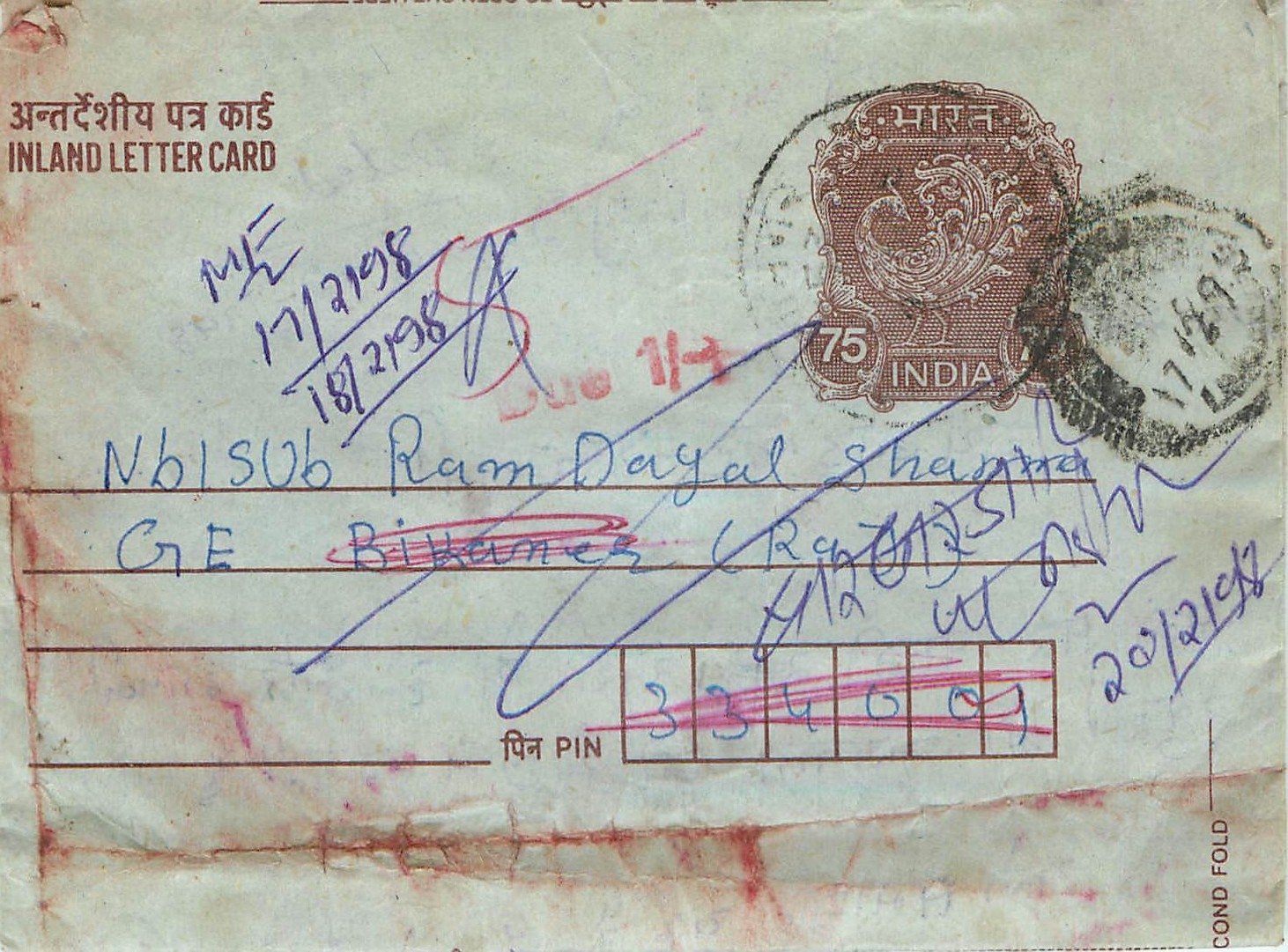 Cover Aerogramme Lettre Aerogramme Inde India 