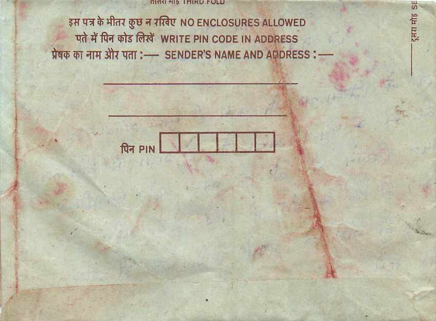 Cover Aerogramme Lettre Aerogramme Inde India  — Verso