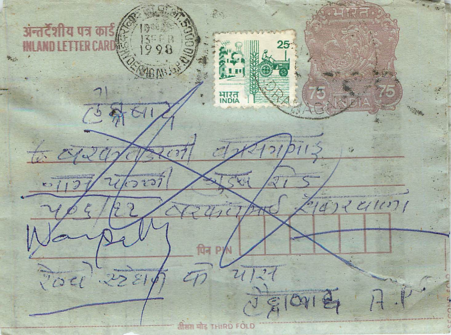 Cover Aerogramme Lettre Aerogramme Inde India 