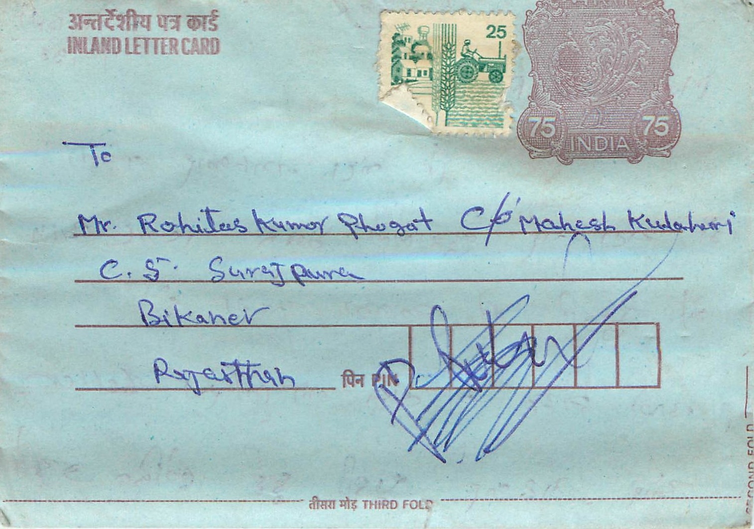 Cover Aerogramme Lettre Aerogramme Inde India 