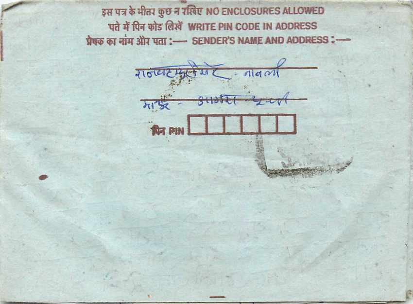 Cover Aerogramme Lettre Aerogramme Inde India  — Verso