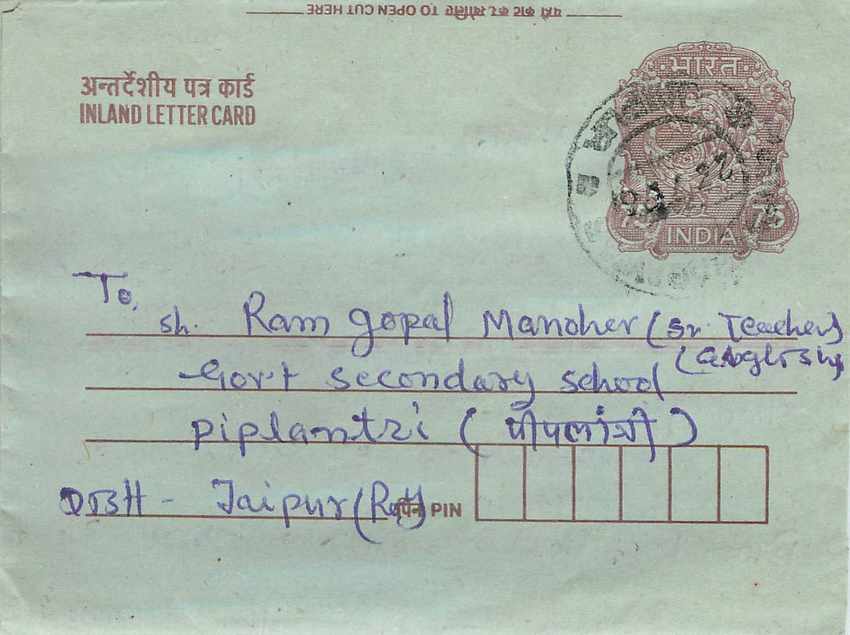 Cover Aerogramme Lettre Aerogramme Inde India 