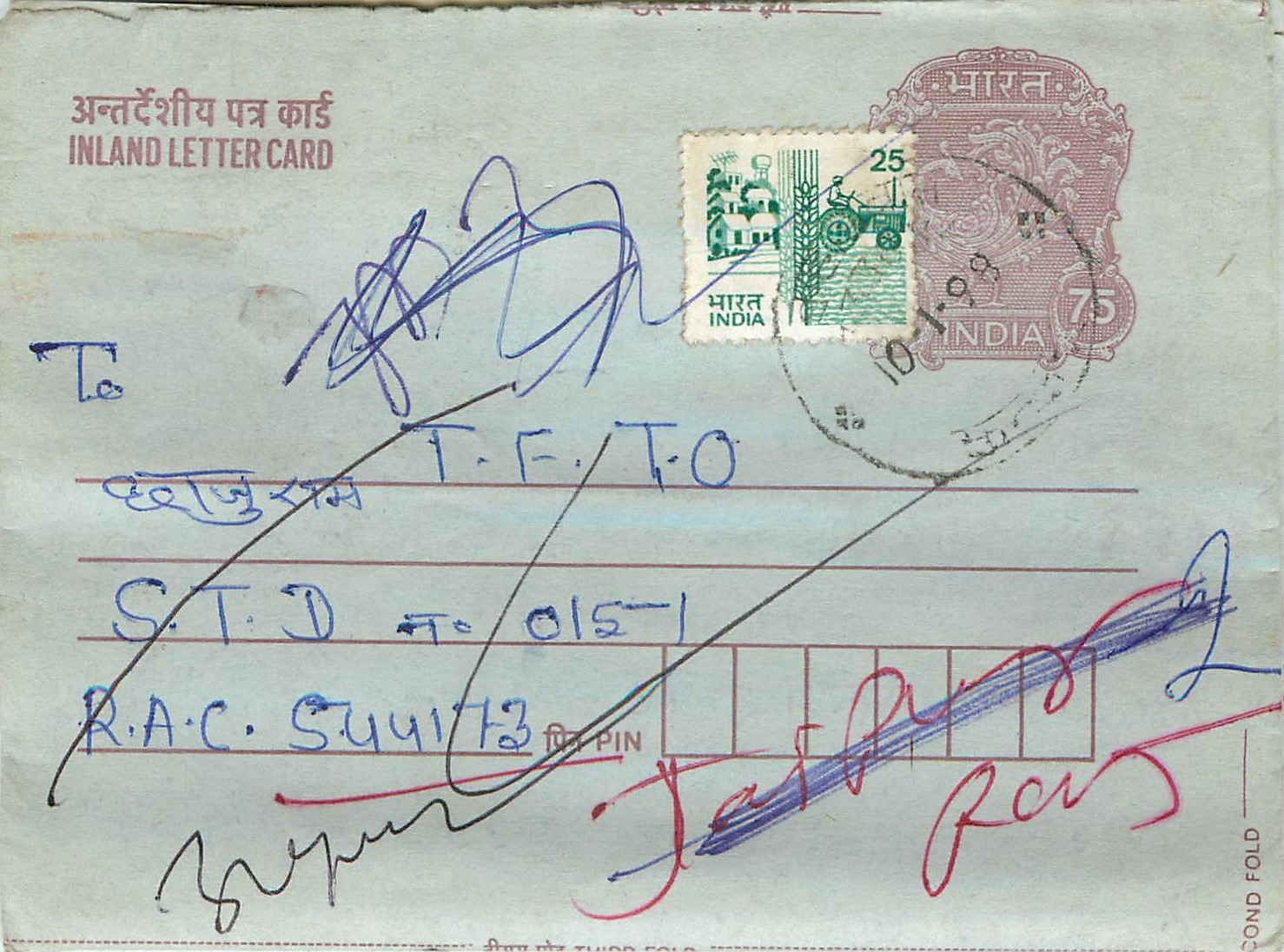 Cover Aerogramme Lettre Aerogramme Inde India 