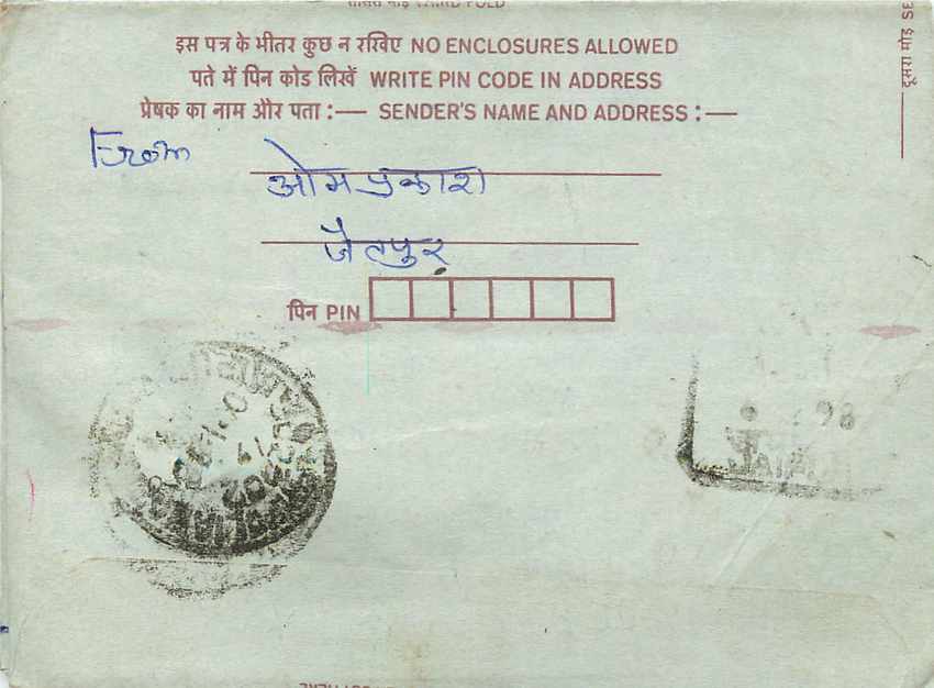 Cover Aerogramme Lettre Aerogramme Inde India  — Verso