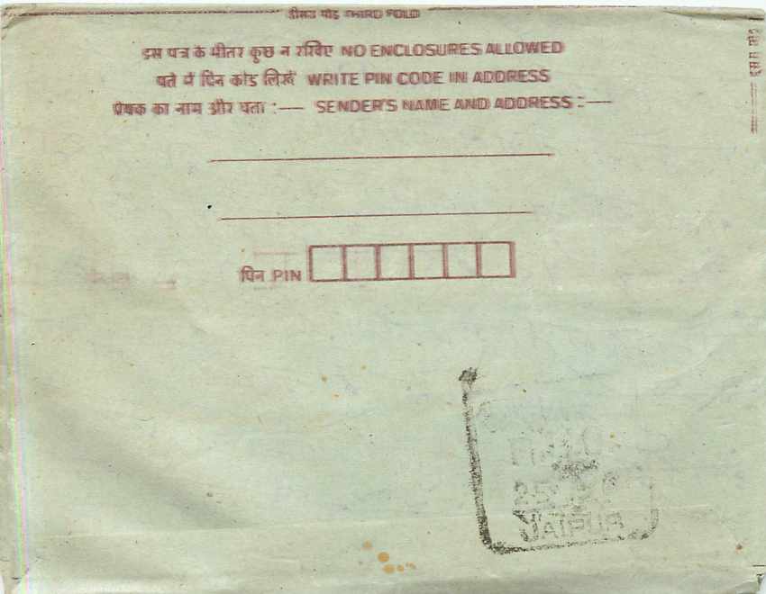 Cover Aerogramme Lettre Aerogramme Inde India  — Verso