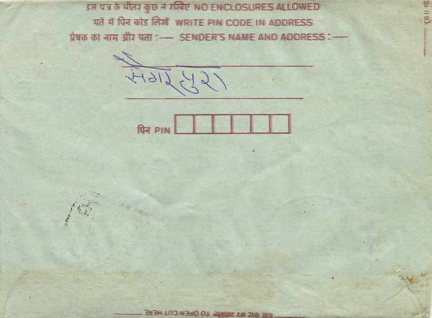 Cover Aerogramme Lettre Aerogramme Inde India  — Rückseite