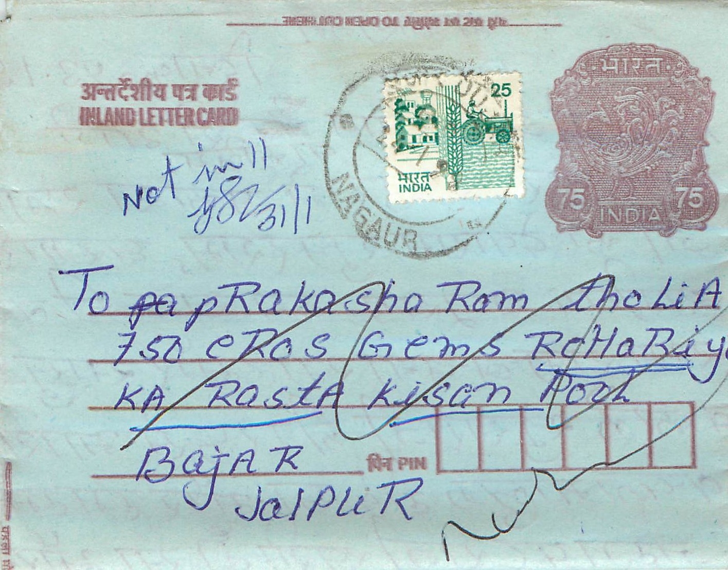 Cover Aerogramme Lettre Aerogramme Inde India 
