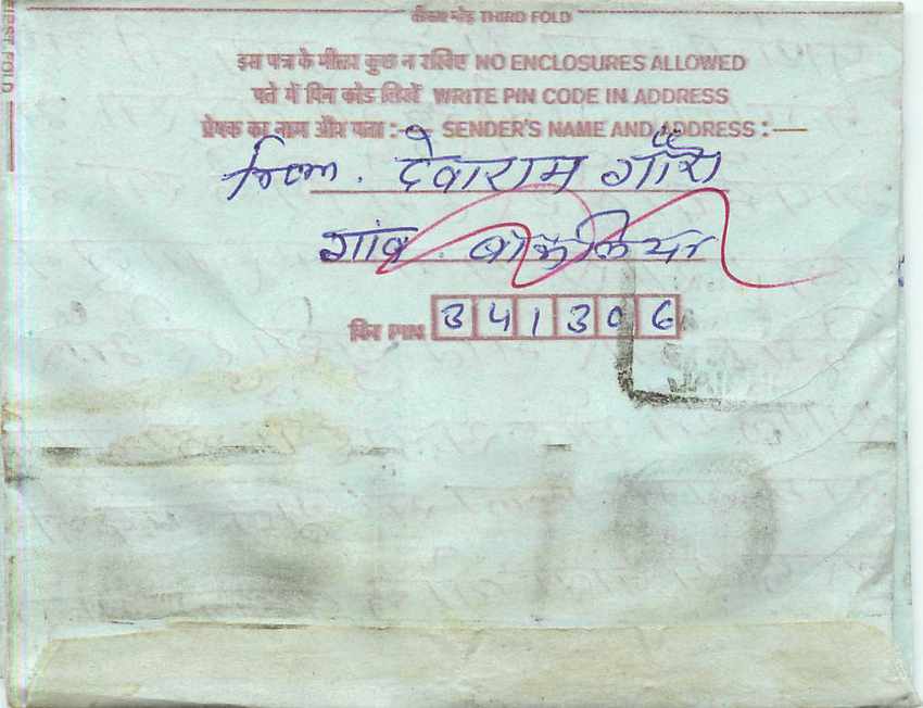 Cover Aerogramme Lettre Aerogramme Inde India  — Rückseite