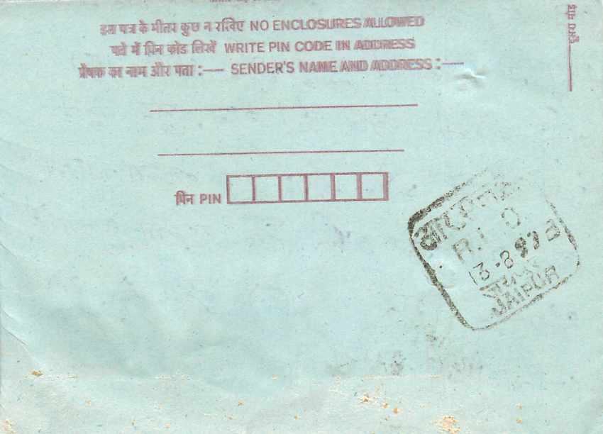 Cover Aerogramme Lettre Aerogramme Inde India  — Verso