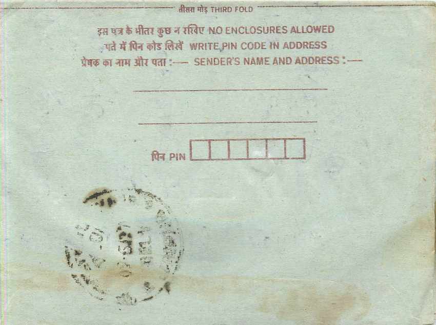 Cover Aerogramme Lettre Aerogramme Inde India  — Verso